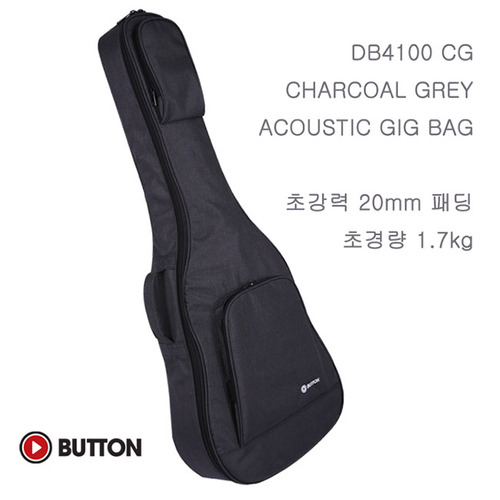 버튼 Button DB4100 CG 케이스 (Charcoal Gray) [네이버톡톡/카톡 AMA-zing 추가인하]