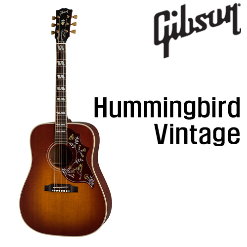 깁슨 Hummingbird Vintage / Gibson Hummingbird Vintage [네이버톡톡/카톡 AMA-zing 추가인하]