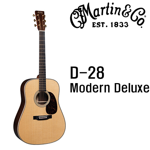 실재고보유 마틴 D-28 모던디럭스 / Martin D-28 Modern Deluxe [네이버톡톡/카톡 AMA-zing 추가인하]