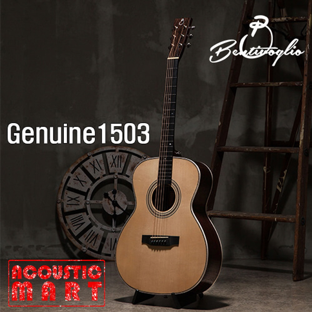 벤티볼리오 제뉴인 Genuine1503 올솔리드 기타 [네이버톡톡/카톡 AMA-zing 추가인하]