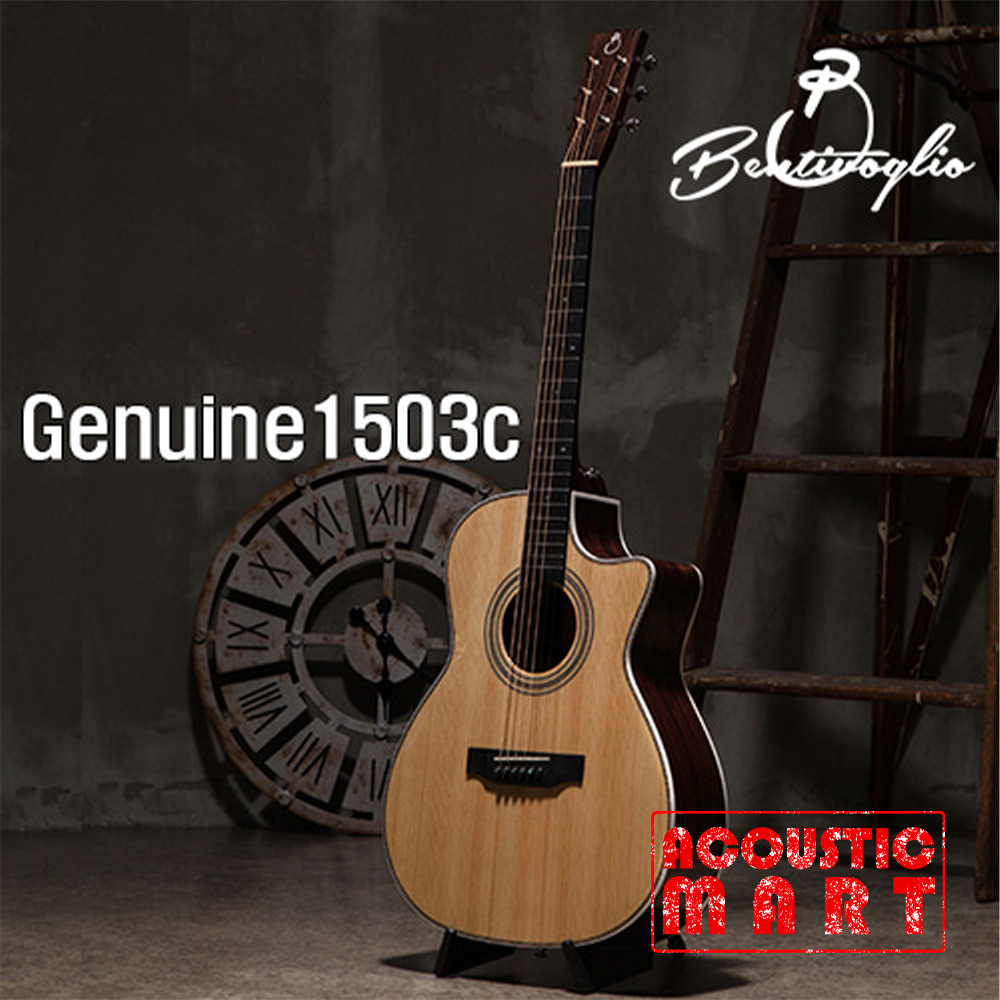 벤티볼리오 제뉴인 Genuine1503c 컷 올솔리드 기타 [네이버톡톡/카톡 AMA-zing 추가인하]