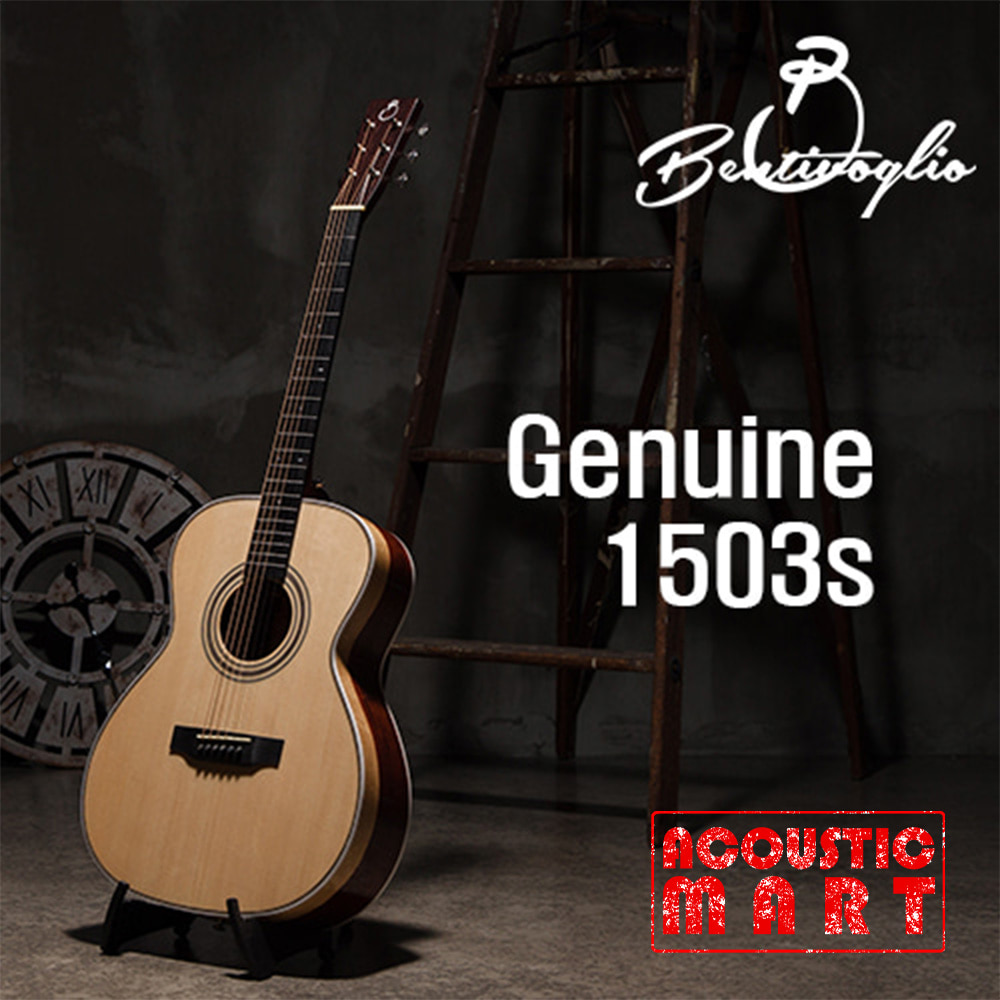 벤티볼리오 제뉴인 Genuine1503s 올솔리드 기타 [네이버톡톡/카톡 AMA-zing 추가인하]