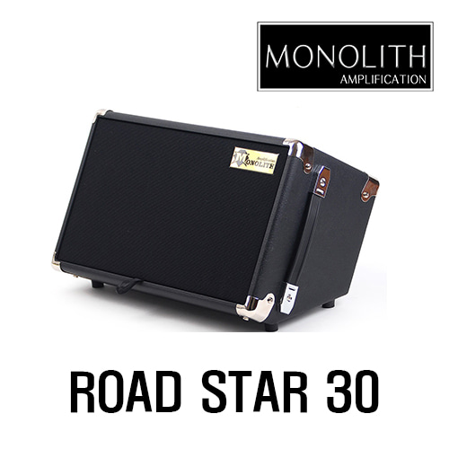 모노리스 Roadstar 30 Ver3.0 (버스킹앰프) / Monolith Roadstar 30 Ver3.0[네이버톡톡/카톡 AMA-zing 추가인하]