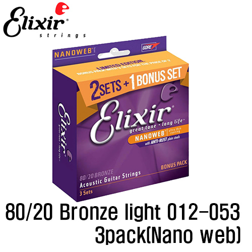 엘릭서 나노웹 80/20브론즈 Light 012-053 3팩 (Elixir namoweb 80/20 Bronze light 3pack)  [네이버톡톡/카톡 AMA-zing 추가인하]