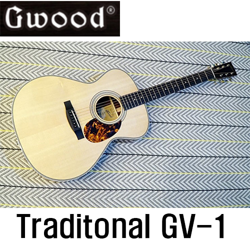 지우드 Traditional GV-1 / Gwood Traditional GV-1 [네이버톡톡/카톡 AMA-zing 추가인하]