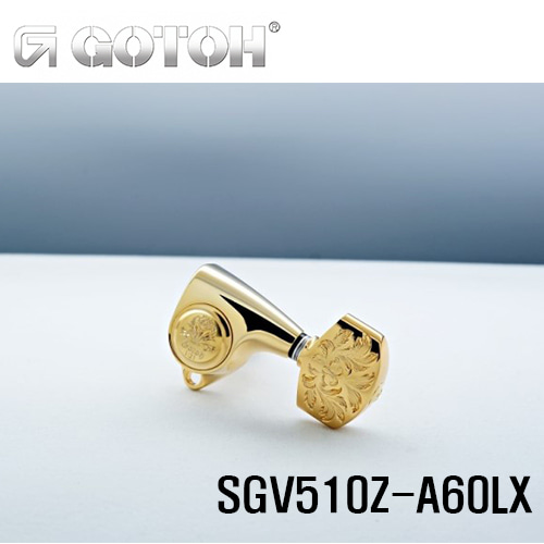 [품절 / 예약가능] 고또 Gotoh SGV510Z-A60LX Gold (럭셔리 90도 헤드머신) [네이버톡톡/카톡 AMA-zing 추가인하]