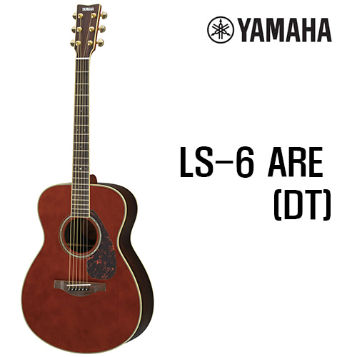 야마하 LS-6ARE DT / Yamaha LS6ARE DT [네이버톡톡/카톡 AMA-zing 추가인하]