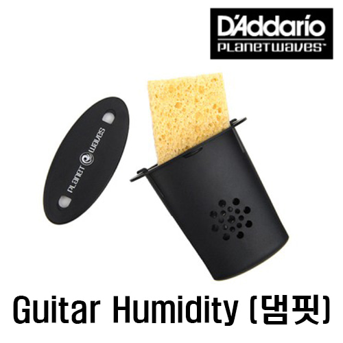 다다리오 Guitar Humidity (통기타 댐핏) / Planetwaves GH [네이버톡톡/카톡 AMA-zing 추가인하]