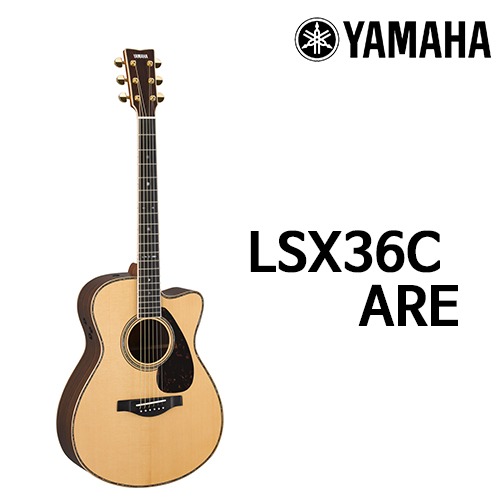 야마하 LSX-36C ARE / Yamaha LSX36C ARE [네이버톡톡/카톡 AMA-zing 추가인하]