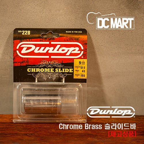 [DC마트 - 악세사리]던롭 크롬 브라스 슬라이드바 / Dunlop - Chrome Brass Slide Bar