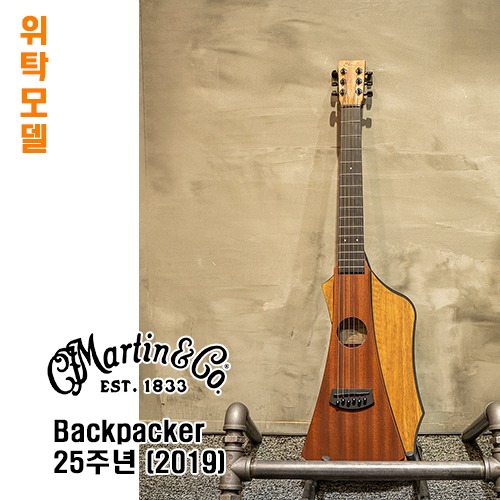 [AMA 중고위탁제품 - 판매완료] 마틴 Backpacker 25주년 (2019)
