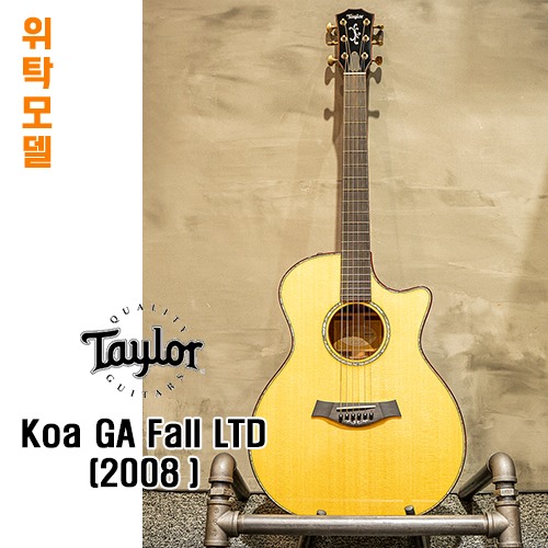 [AMA 중고위탁제품-판매완료] 테일러 Koa GA Fall LTD (2008)