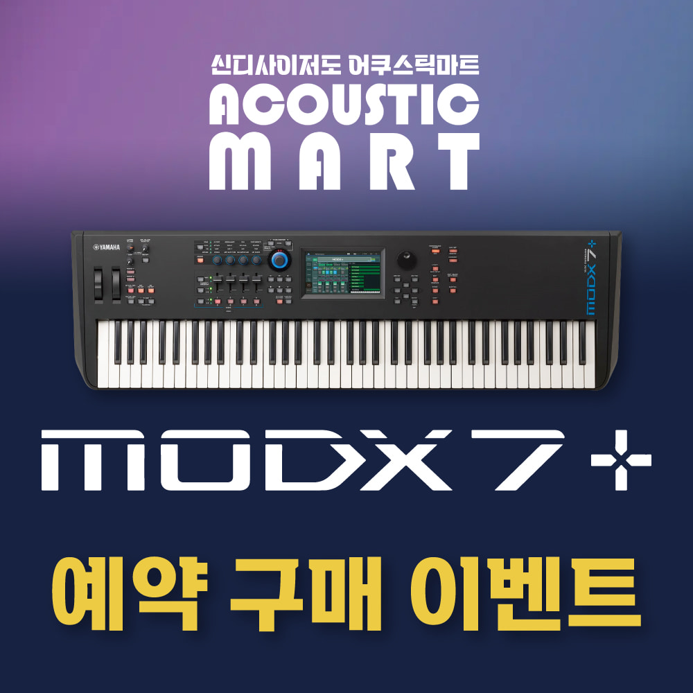 야마하 MODX 7+ PLUS 플러스 건반 키보드 신디사이저 (예약구매_얼리버드혜택)