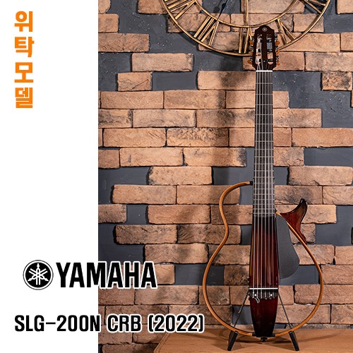 [AMA 중고위탁제품 ] 야마하 SLG-200N CRB (2022)