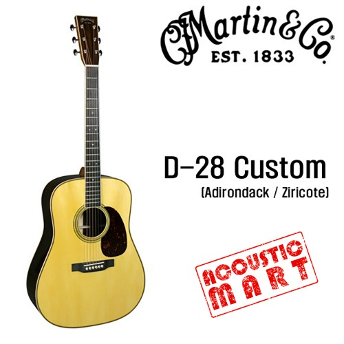 마틴 커스텀샵 D-28 Custom (Adirondack / Ziricote) / 연식할인 상품 (20년 생산 / 21년 7월 입고)