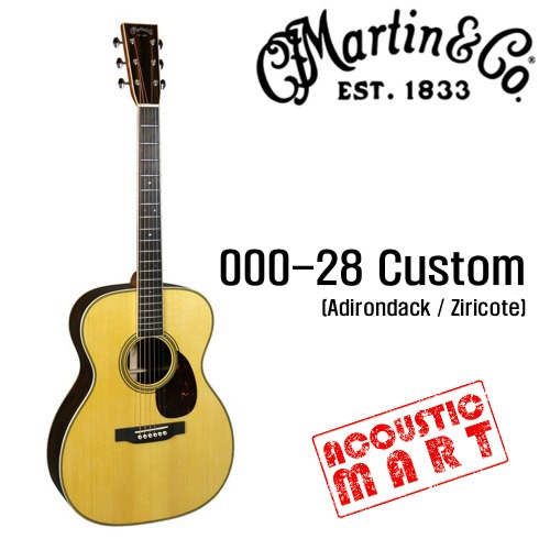 마틴 커스텀샵 000-28 Custom (Adirondack / Ziricote) / 연식할인 상품 (20년 생산 / 21년 7월 입고)